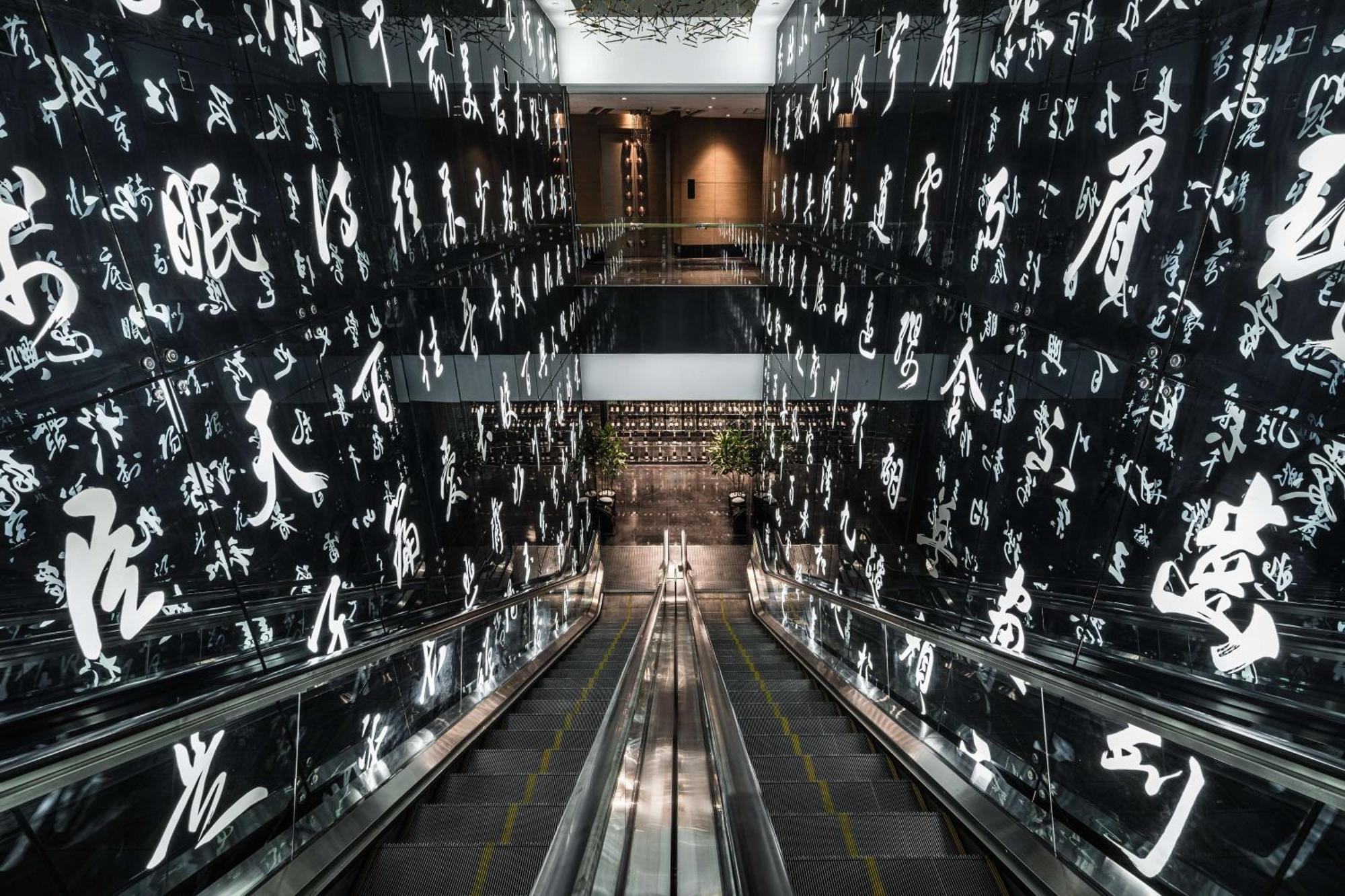 Kempinski Hotel Chongqing Eksteriør bilde