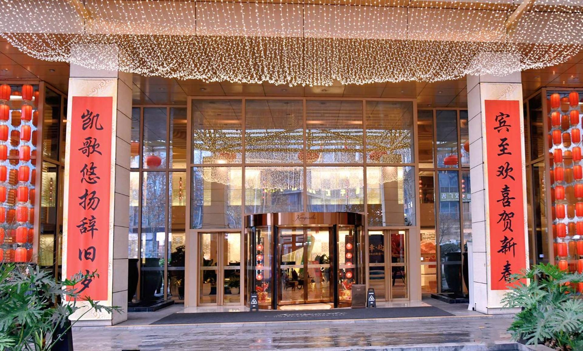 Kempinski Hotel Chongqing Eksteriør bilde